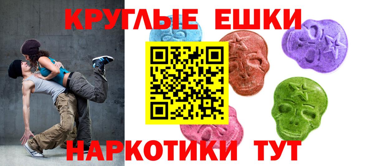 Экстази Дубай Междуреченск