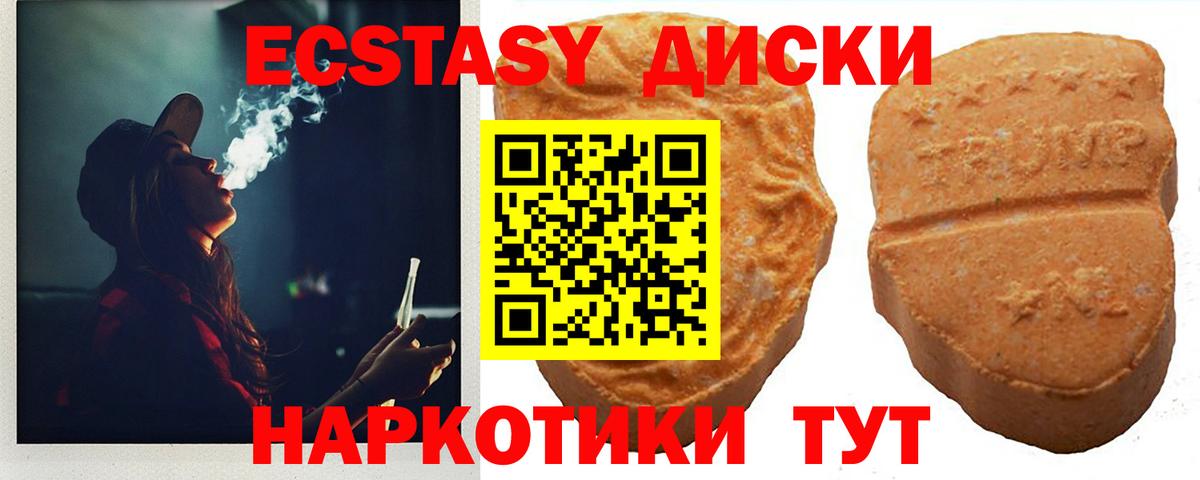 МЕГА сайт  где купить наркоту  Экстази  Ecstasy DUBAI  Междуреченск  Вход с VPN  ЭКСТАЗИ Punisher 