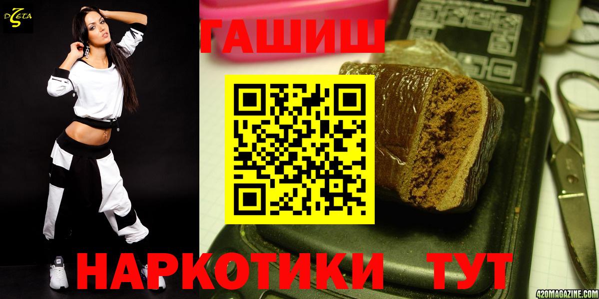 Междуреченск  Гашиш  Вход с VPN  ГАШ AMNESIA HAZE 