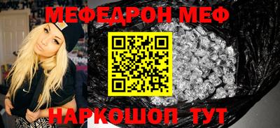 таблы Заводоуковск