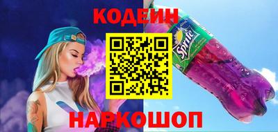 таблы Заводоуковск