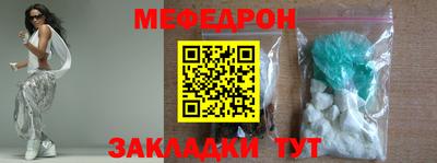 таблы Заводоуковск