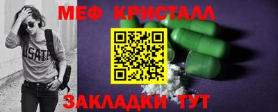 таблы Заводоуковск