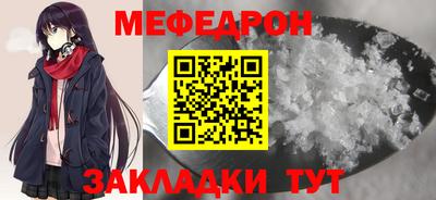 прущая мука Жуковский