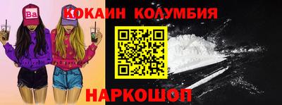 таблы Заводоуковск