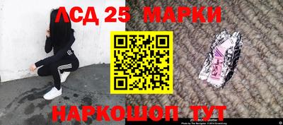 таблы Заводоуковск
