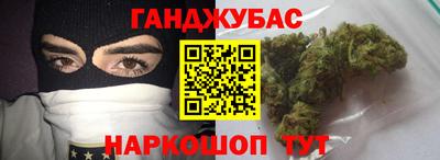 мяу мяу кристалл Заволжье