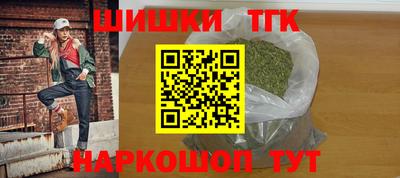 мяу мяу кристалл Заволжье