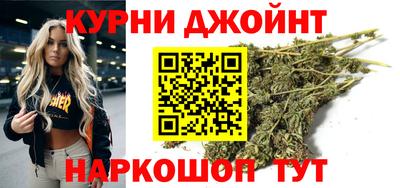 мяу мяу кристалл Заволжье