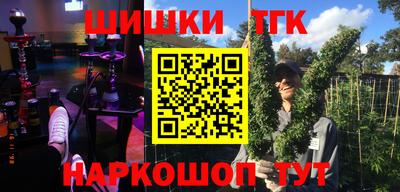 мяу мяу кристалл Заволжье