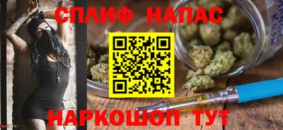 мяу мяу кристалл Заволжье