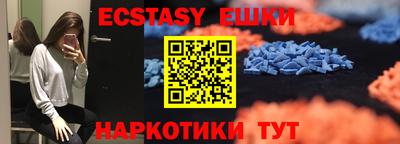 мяу мяу кристалл Заволжье