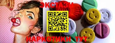 мяу мяу кристалл Заволжье