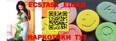 мяу мяу кристалл Заволжье