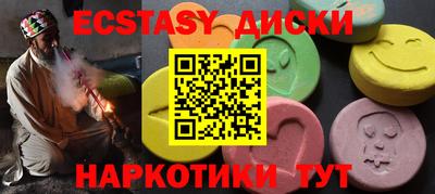 таблы Заводоуковск