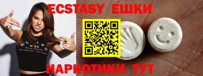 таблы Заводоуковск