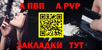 мяу мяу кристалл Заволжье