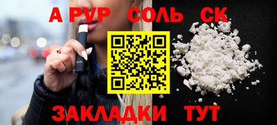 таблы Заводоуковск