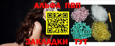 шишки Железноводск