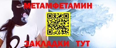 мескалин Железногорск
