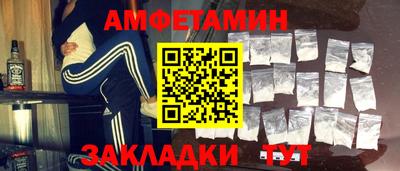 таблы Заводоуковск