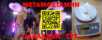 таблы Заводоуковск