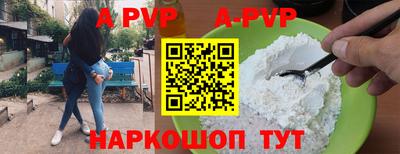 мяу мяу кристалл Заволжье