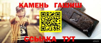мяу мяу кристалл Заволжье