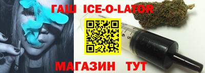 таблы Заводоуковск