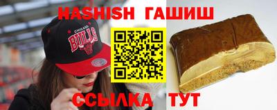 мяу мяу кристалл Заволжье