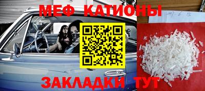 прущая мука Жуковский