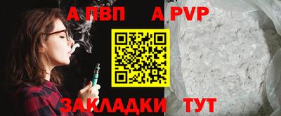 таблы Заводоуковск