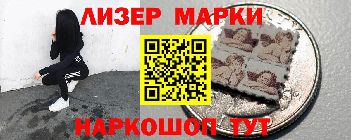 ЛСД экстази ecstasy Междуреченск