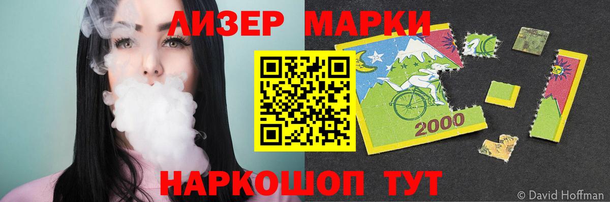 Лсд 25 экстази кислота  Вход с VPN  Междуреченск  Лсд 25 экстази кислота 
