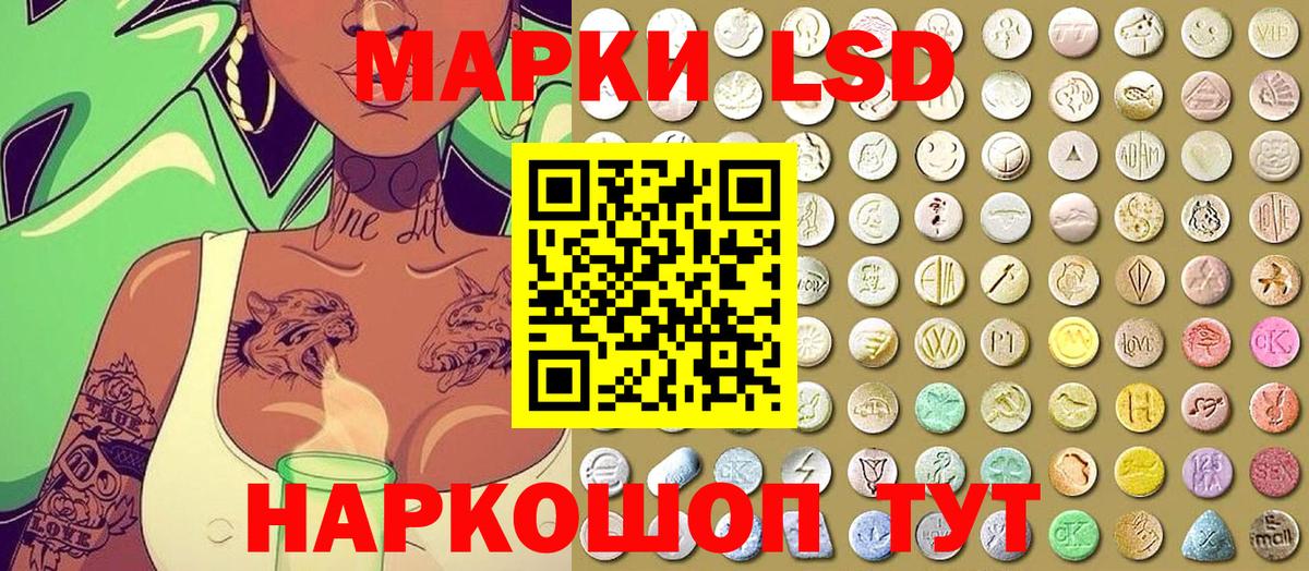 Марки 25I-NBOMe 1,8мг Междуреченск