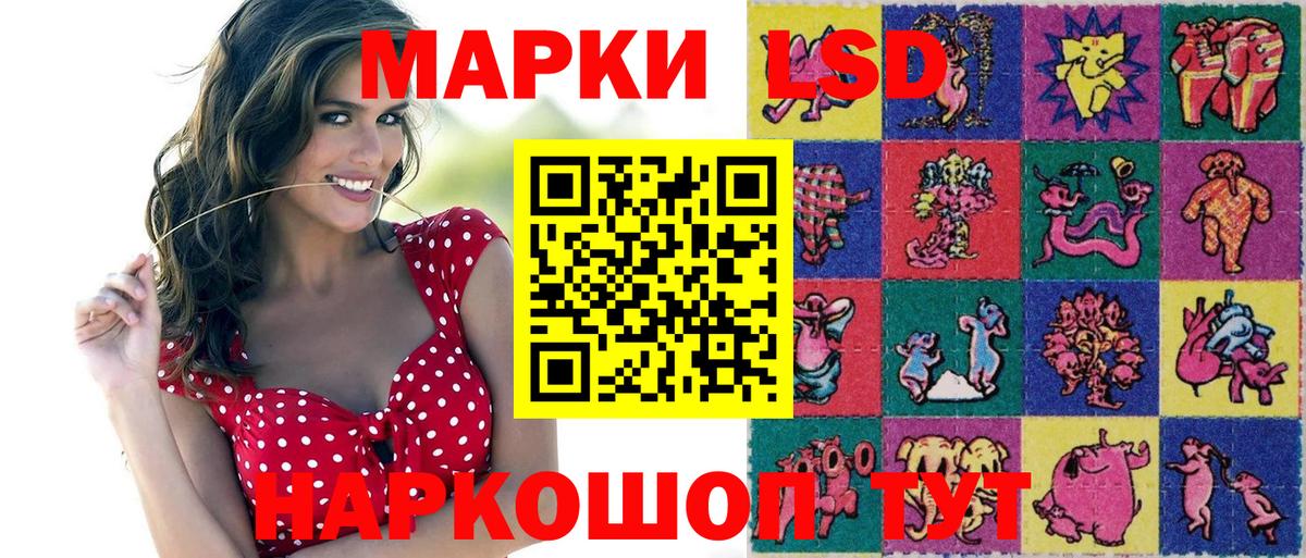 МДМА Междуреченск