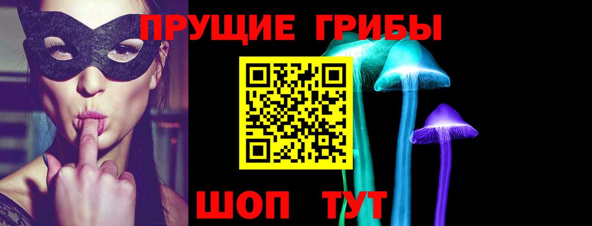 А ПВП СК   Междуреченск  ЭКСТАЗИ  Вход с VPN  Гашиш  МЕФ   Каннабис 