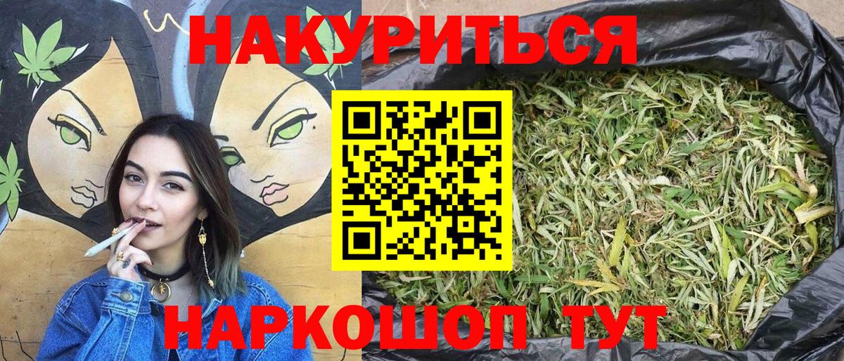 Марихуана ГИДРОПОН  Бошки марихуана гибрид  Междуреченск  Шишки марихуана Amnesia  Конопля SATIVA & INDICA  Вход с VPN 